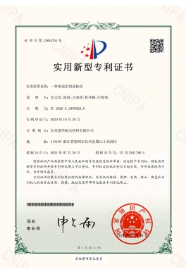 一種水泥窯頂蓋掛磚（實(shí)用新型）